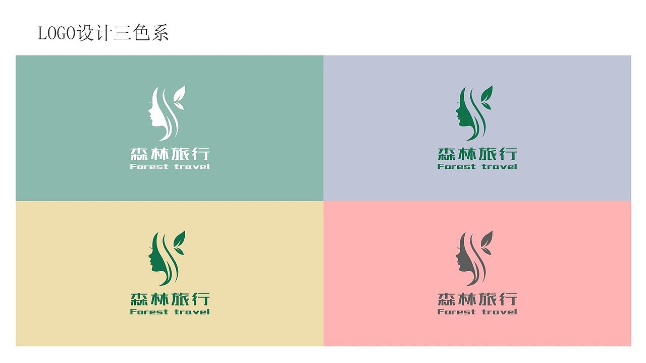 VI设计 LOGO设计 样机（图ZMzMwODQ0NzQw） - Logo - 站酷设计师曾海花原创素材 - 站酷ZCOOL