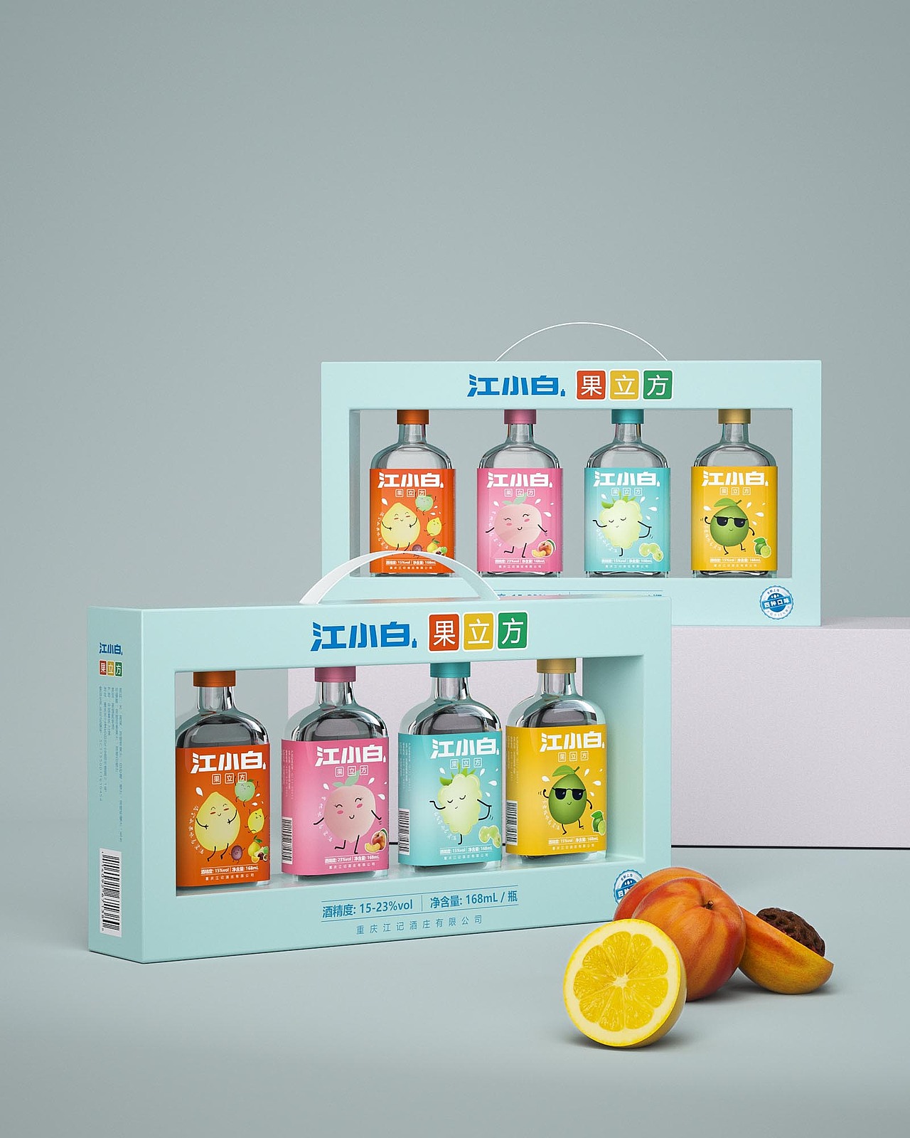 江小白品牌包装升级（图ZMzY1NTQzNzM2） - 包装 - 站酷设计师彬法品牌策划设计原创素材 - 站酷ZCOOL