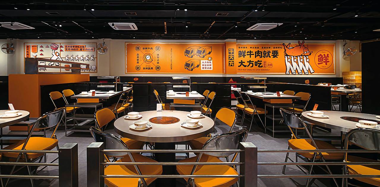 底气策划全案案例——牛大方 鲜牛火锅市场