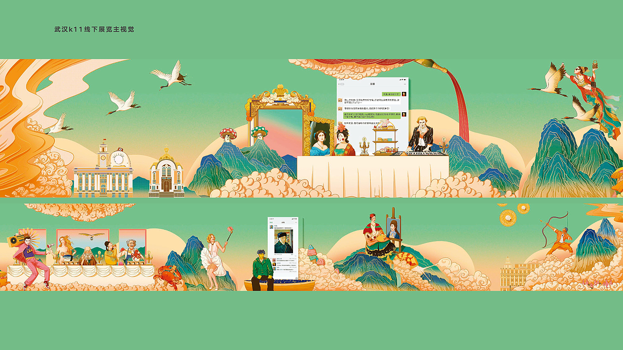 武汉K11线地铁线下展览（图ZMjk2MjUxNDE2） - 海报 - 站酷设计师智创多媒体科技原创素材 - 站酷ZCOOL
