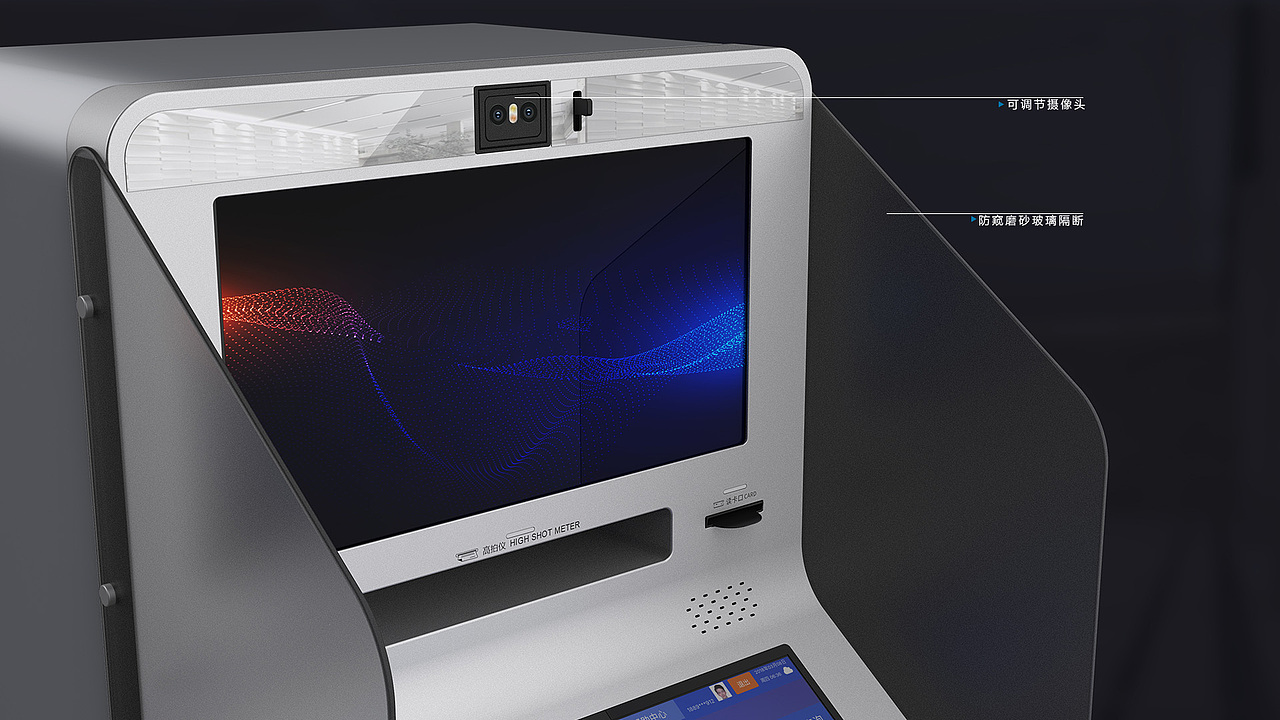 24h综合政务机(宁波)