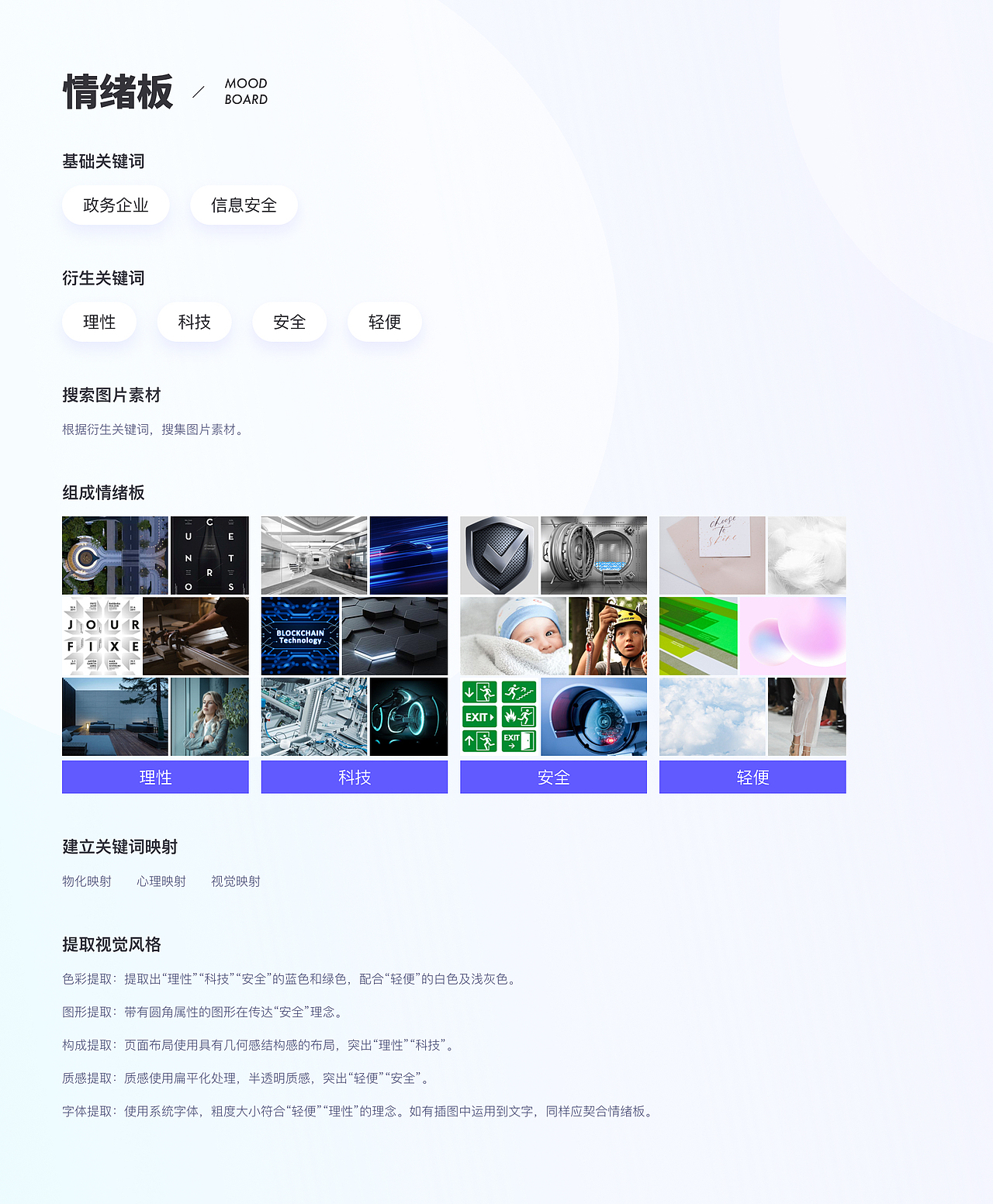 个人作品集（图ZMzQ3ODAyNDEy） - APP界面 - 站酷设计师jenkinbb原创素材 - 站酷ZCOOL