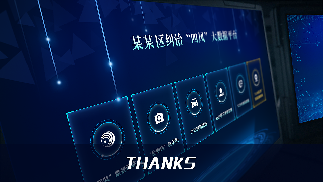 2022-UI设计B端作品集（图ZMzMxNTQ5Nzc2） - 软件界面 - 站酷设计师UI设计师0212原创素材 - 站酷ZCOOL