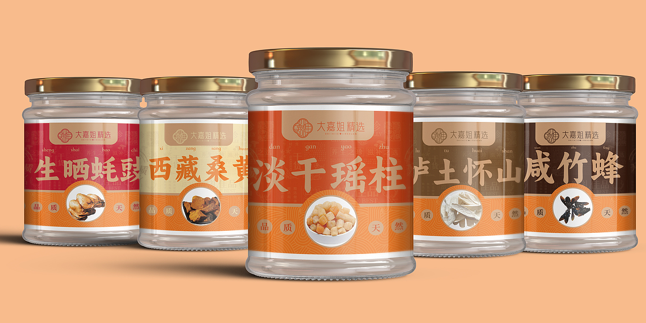 滋补干货农产品包装