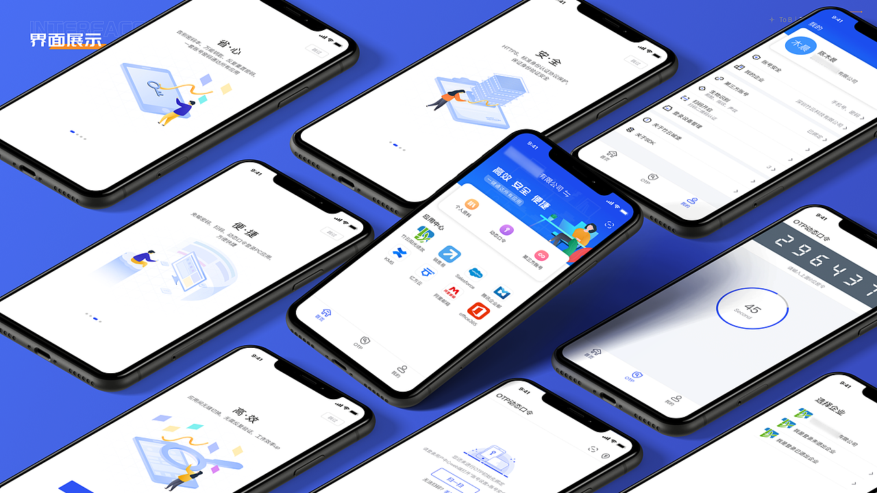 UI/UX作品集（图ZMzQxODU0MDc2） - 软件界面 - 站酷设计师是八月啊原创素材 - 站酷ZCOOL