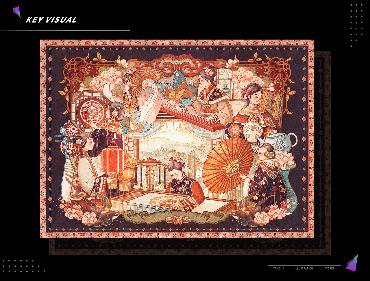 下半年度—商业插画作品集