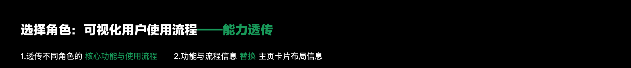 工作台改版总结（图ZMzUwNDM3NjY0） - 软件界面 - 站酷设计师簇青钱原创素材 - 站酷ZCOOL