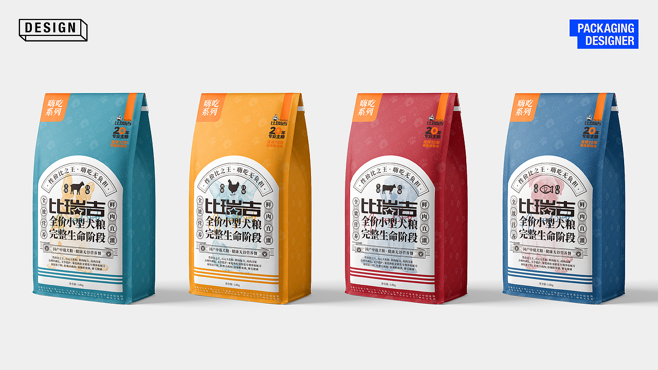 【视觉|三维渲染|包装|文字组】个人作品集