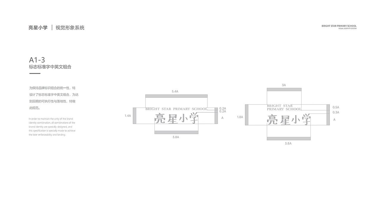 校园品牌VI设计（图ZMzQ1MTY4MDYw） - 品牌 - 站酷设计师Avasan原创素材 - 站酷ZCOOL