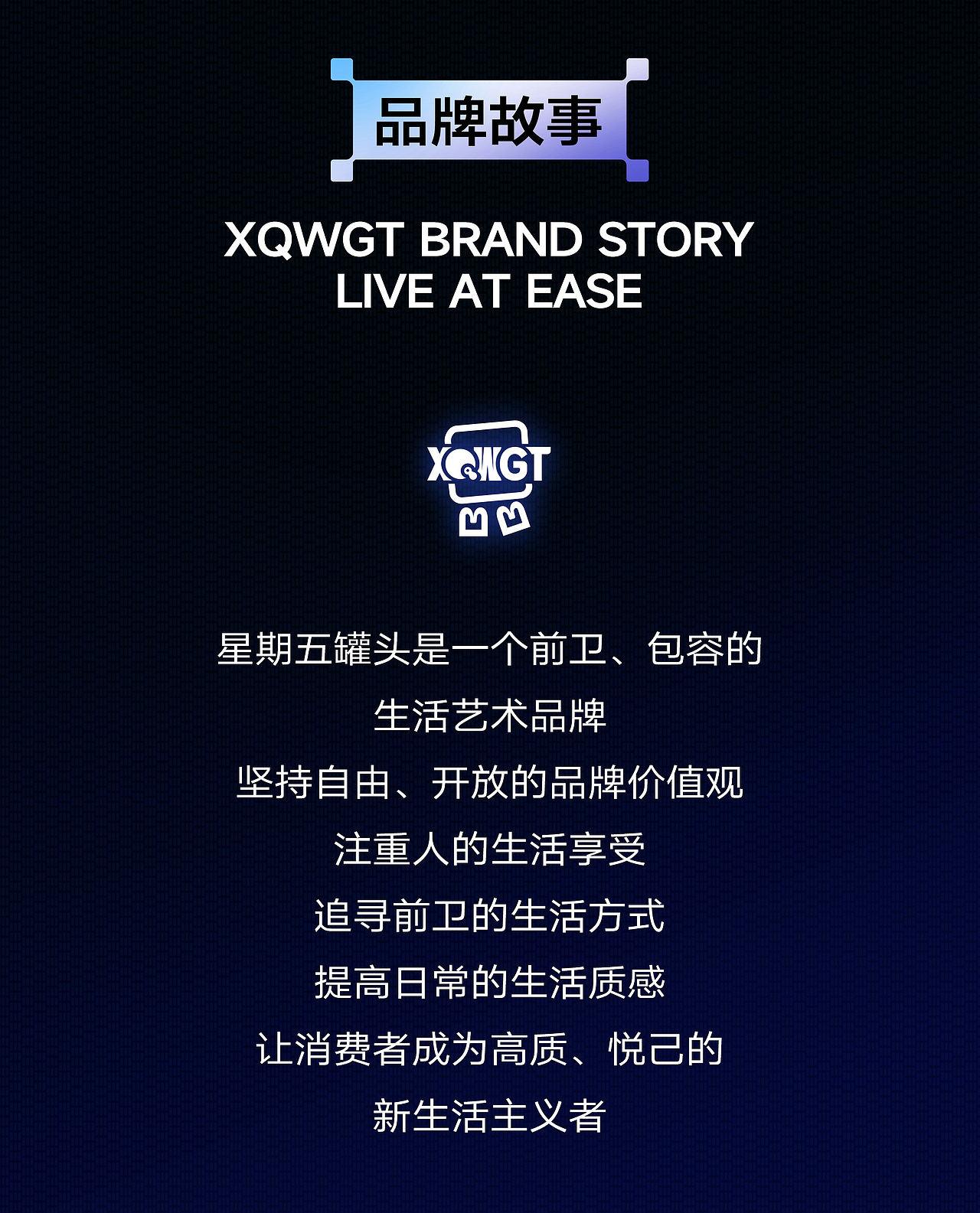 星期五罐头 I 三维原创动画罐头世界开启