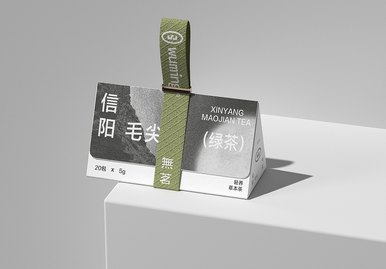 無茗·寻山芽/轻养草本茶品牌全案设计(图ZMzY1NDExMjYw) - 品牌 - 站酷设计师万有引力品牌设计原创素材 - 站酷ZCOOL