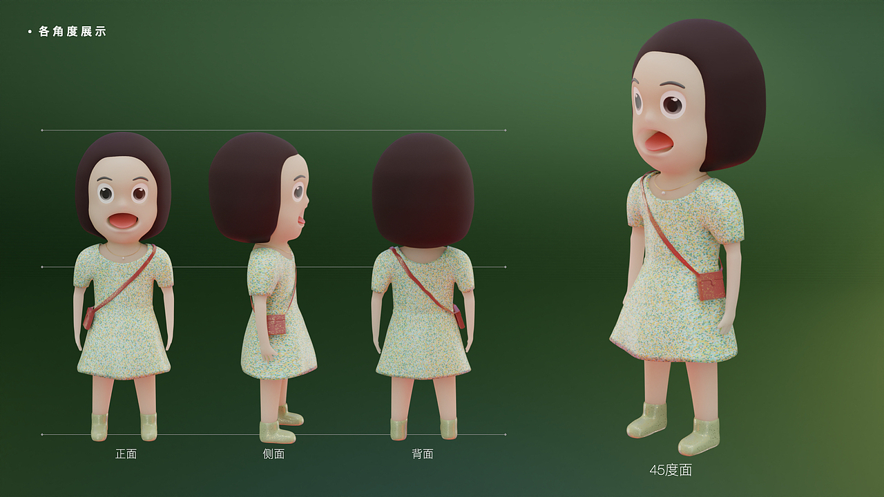 IP三维设计（图ZMzE2NzcyODA4） - 人物/生物 - 站酷设计师危兵濒危原创素材 - 站酷ZCOOL