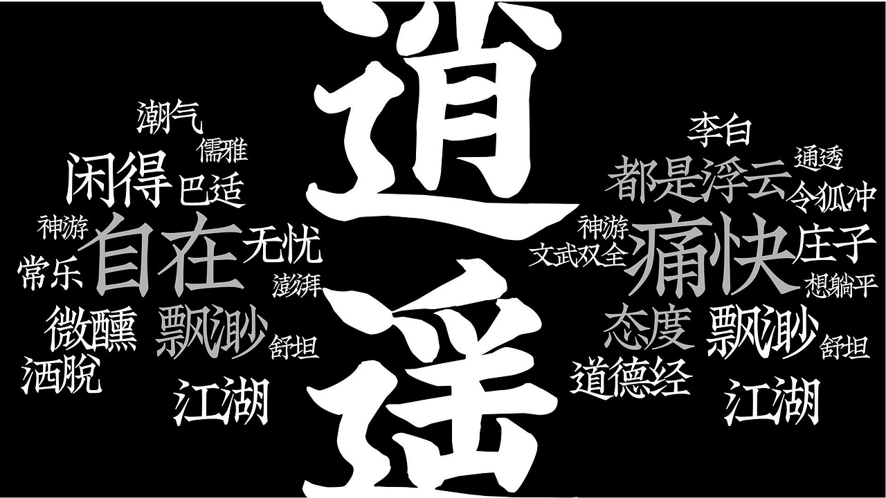 酱香白酒-包装插画-品牌vi