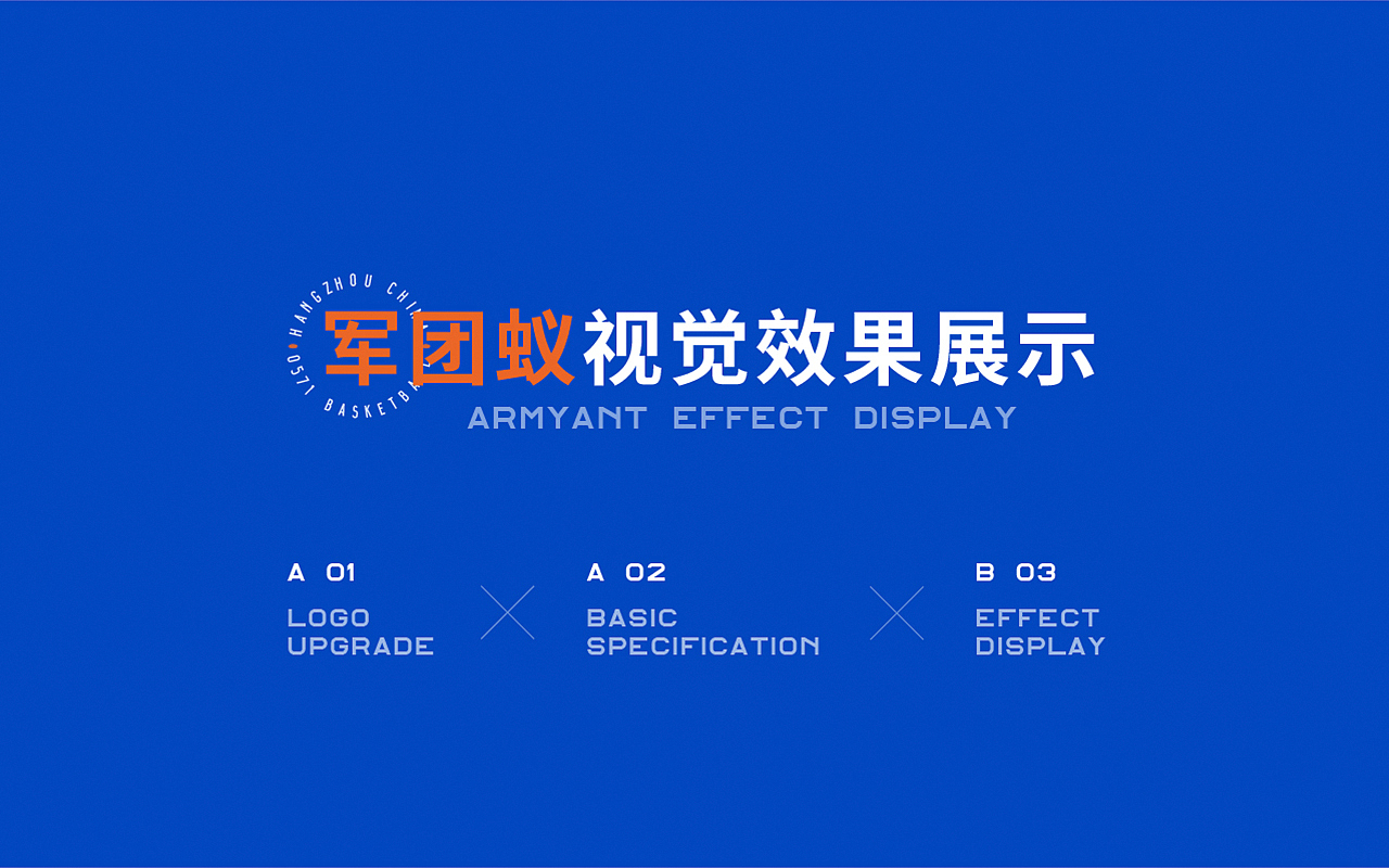 2023 个人作品集