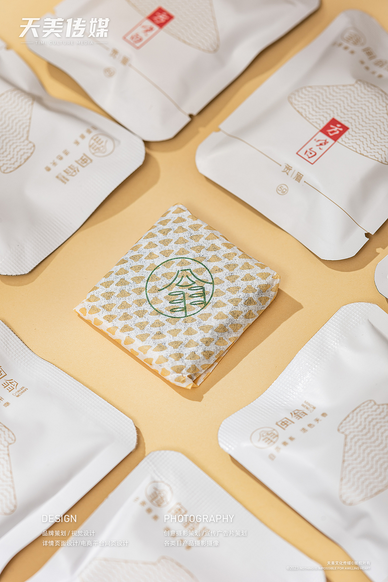 茶叶拍摄 茶叶摄影 福鼎白茶拍摄 茶叶视频拍摄 茶产品