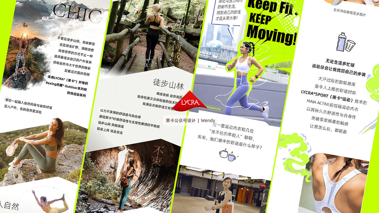莱卡公众号（图ZMzQ4Mjk4NTY4） - 动效设计 - 站酷设计师zaijianpipi原创素材 - 站酷ZCOOL