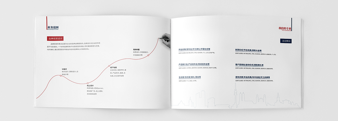 企业画册（图ZMzE3NDgxNDM2） - 书籍/画册 - 站酷设计师箴言缄默原创素材 - 站酷ZCOOL