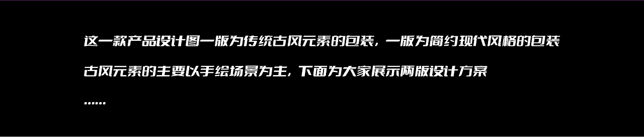 花椒石窝饼包装设计（图ZMzA3MzIzNTIw） - 包装 - 站酷设计师五四七女士原创素材 - 站酷ZCOOL