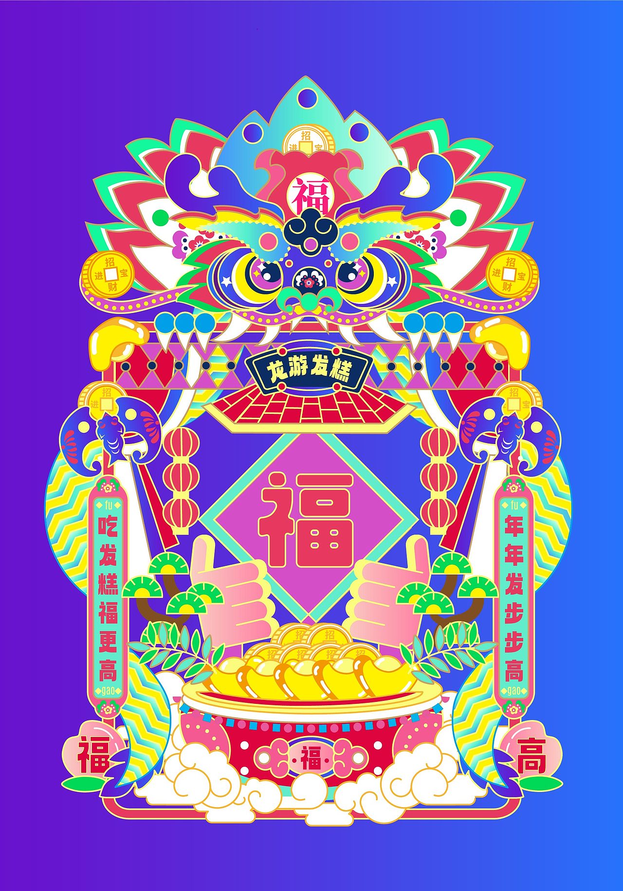 2022年作品总结（图ZMzI2NzI0NjY0） - 品牌 - 站酷设计师沐香2004原创素材 - 站酷ZCOOL