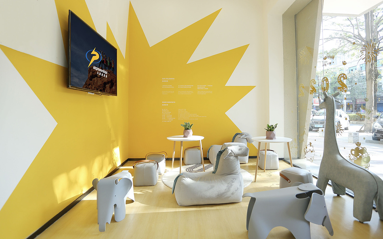 AQPOWERKIDS傲晴儿童能量馆（图ZMzEwNDk0NzU2） - 品牌 - 站酷设计师一莊野製原创素材 - 站酷ZCOOL