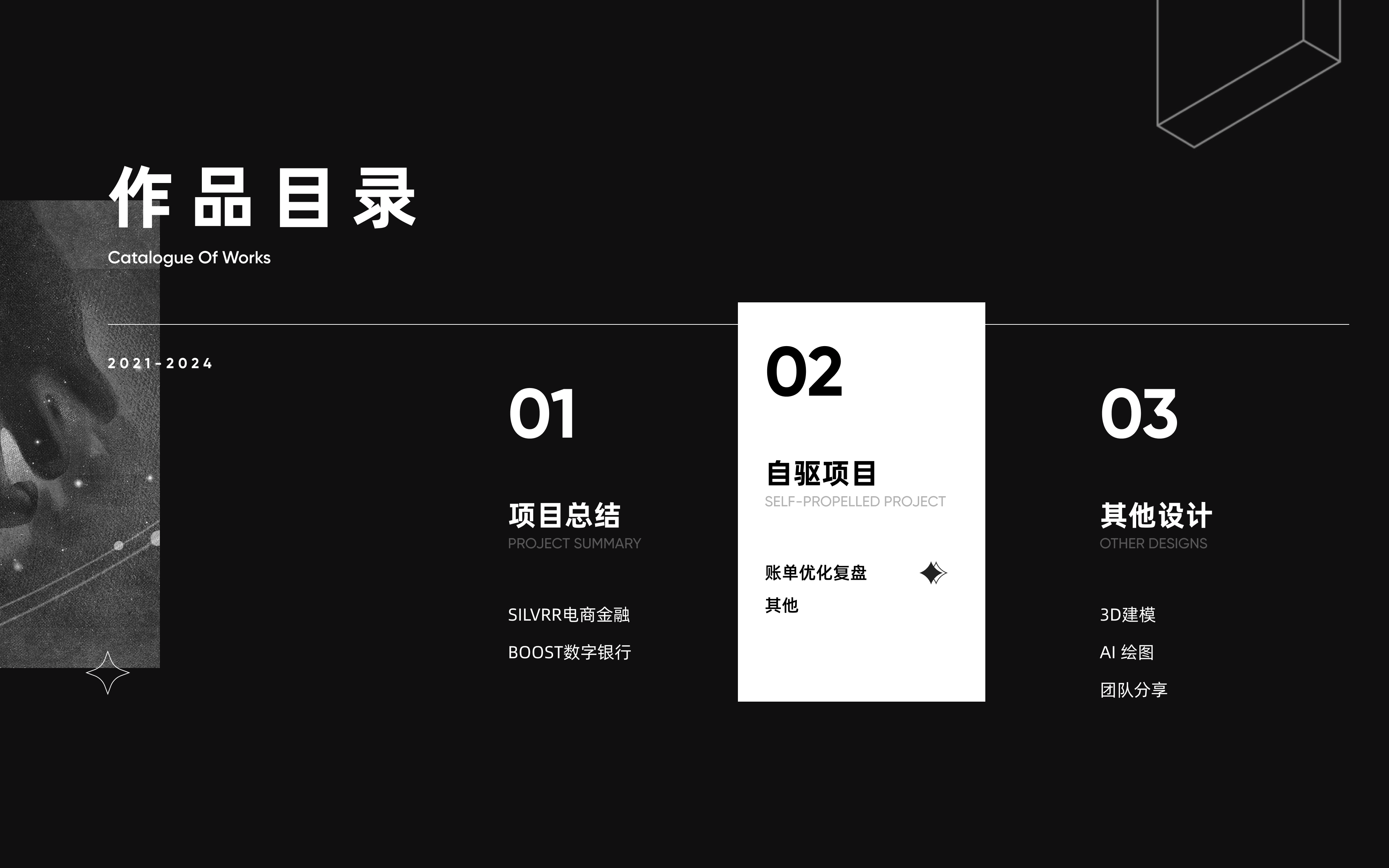 2024 设计作品集（图ZMzcwMzM3ODYw） - APP界面 - 站酷设计师夏夏夏目原创素材 - 站酷ZCOOL