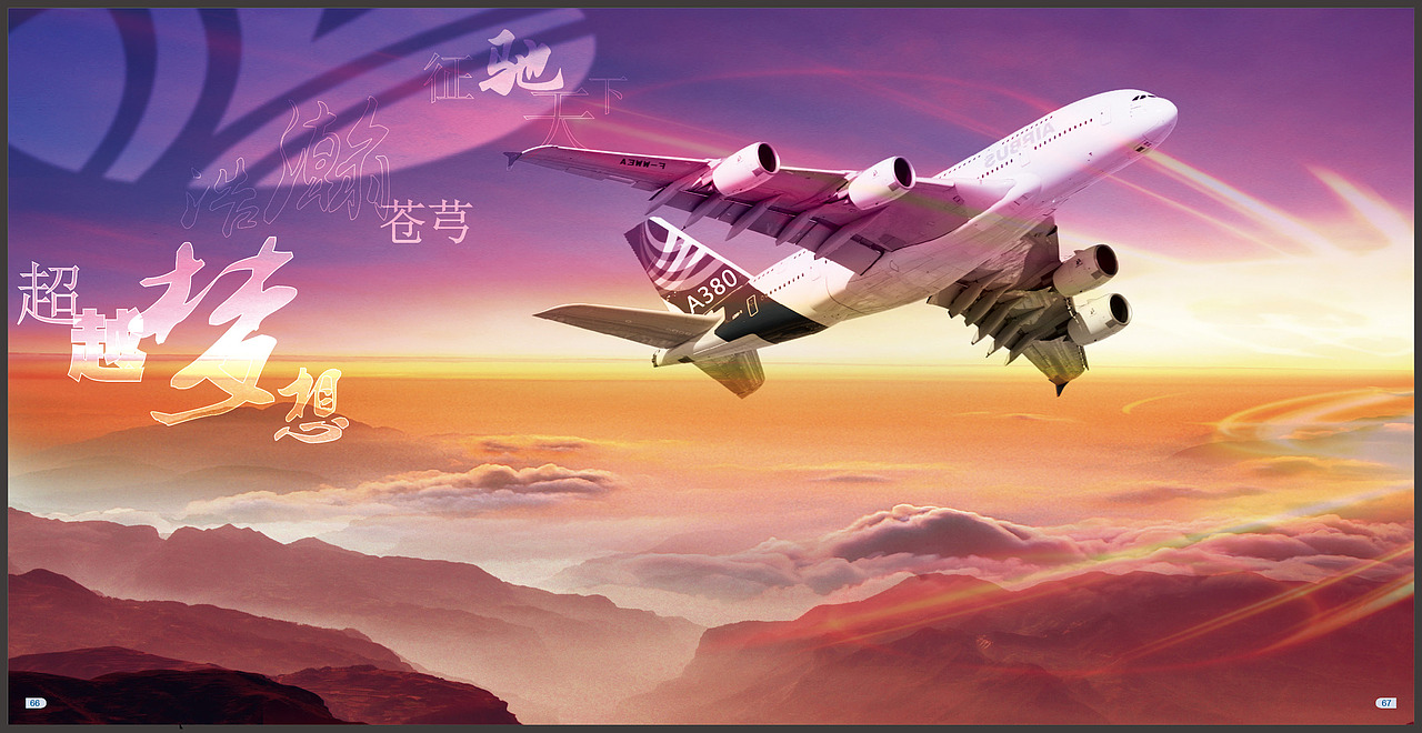 企业画册-四通锅炉