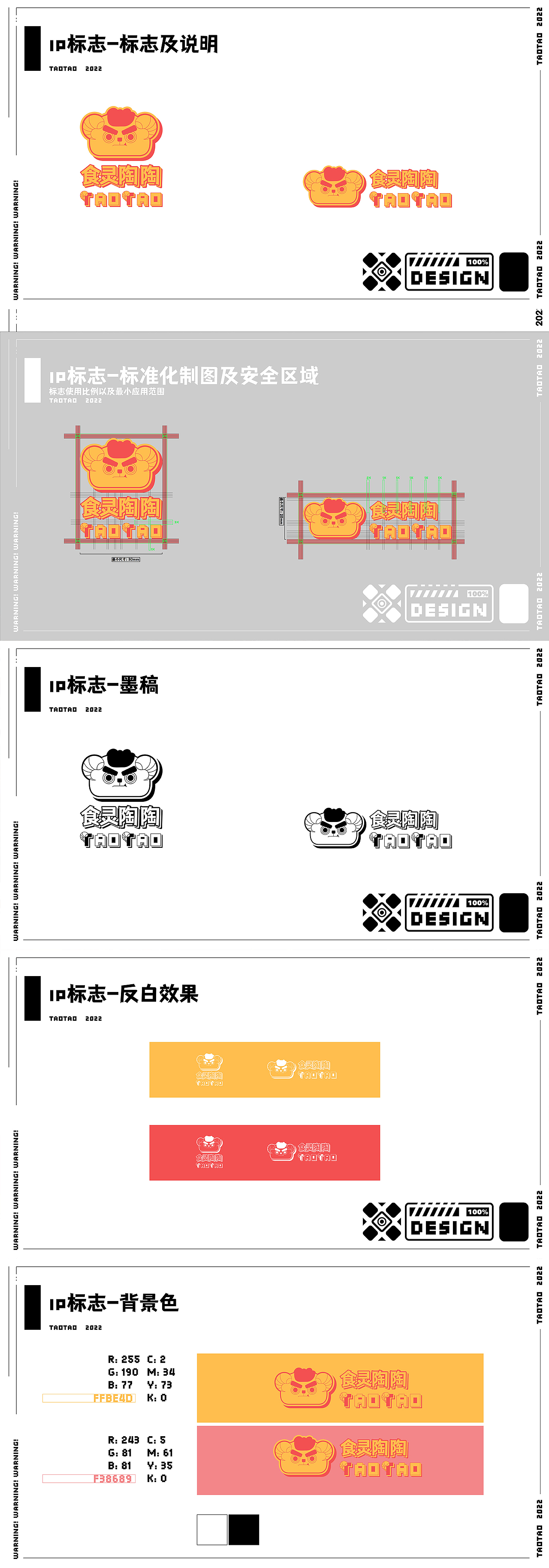 社畜回忆录下(2022/10-2023/06)