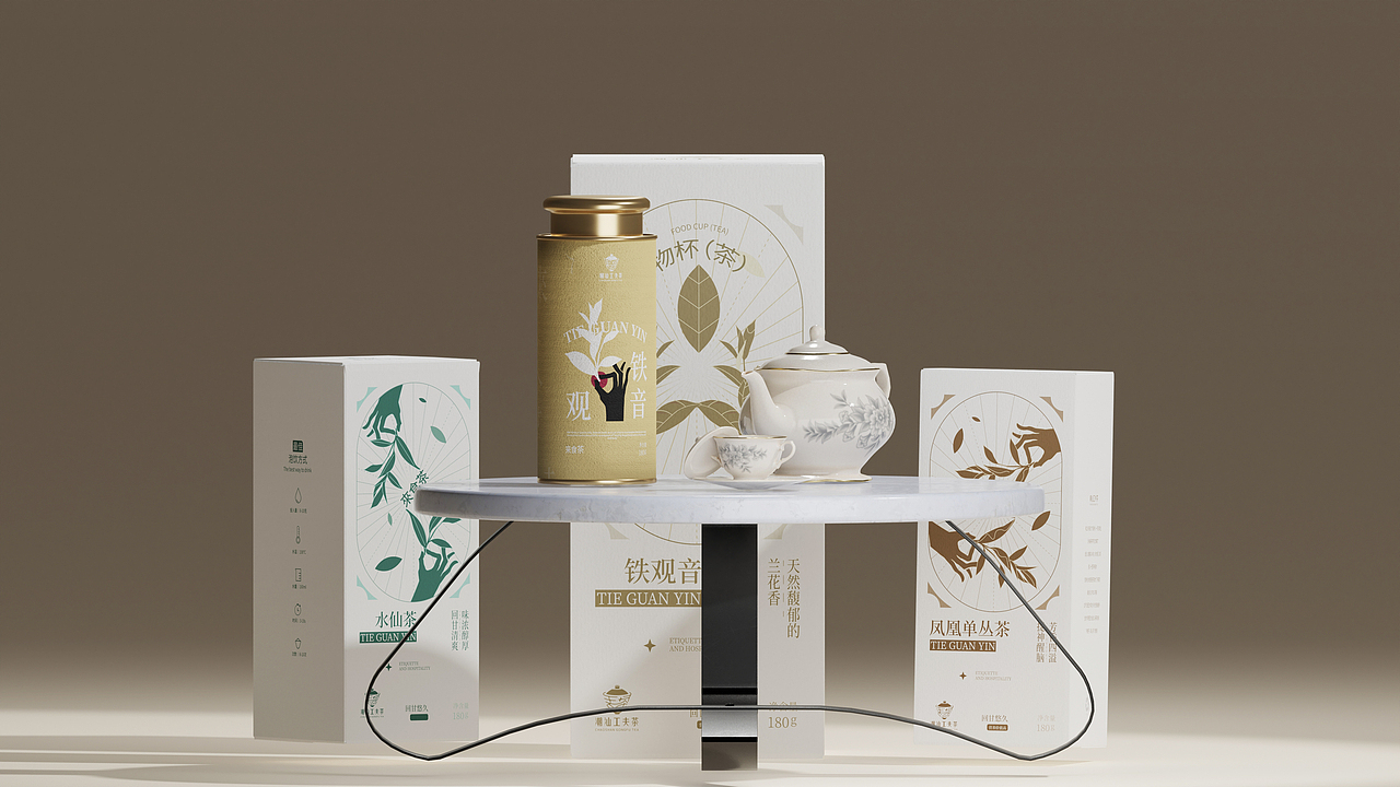 潮汕工夫茶|包装提案(图ZMzcwNjQ1MjU2) - 包装 - 站酷设计师橘子有礼原创素材 - 站酷ZCOOL