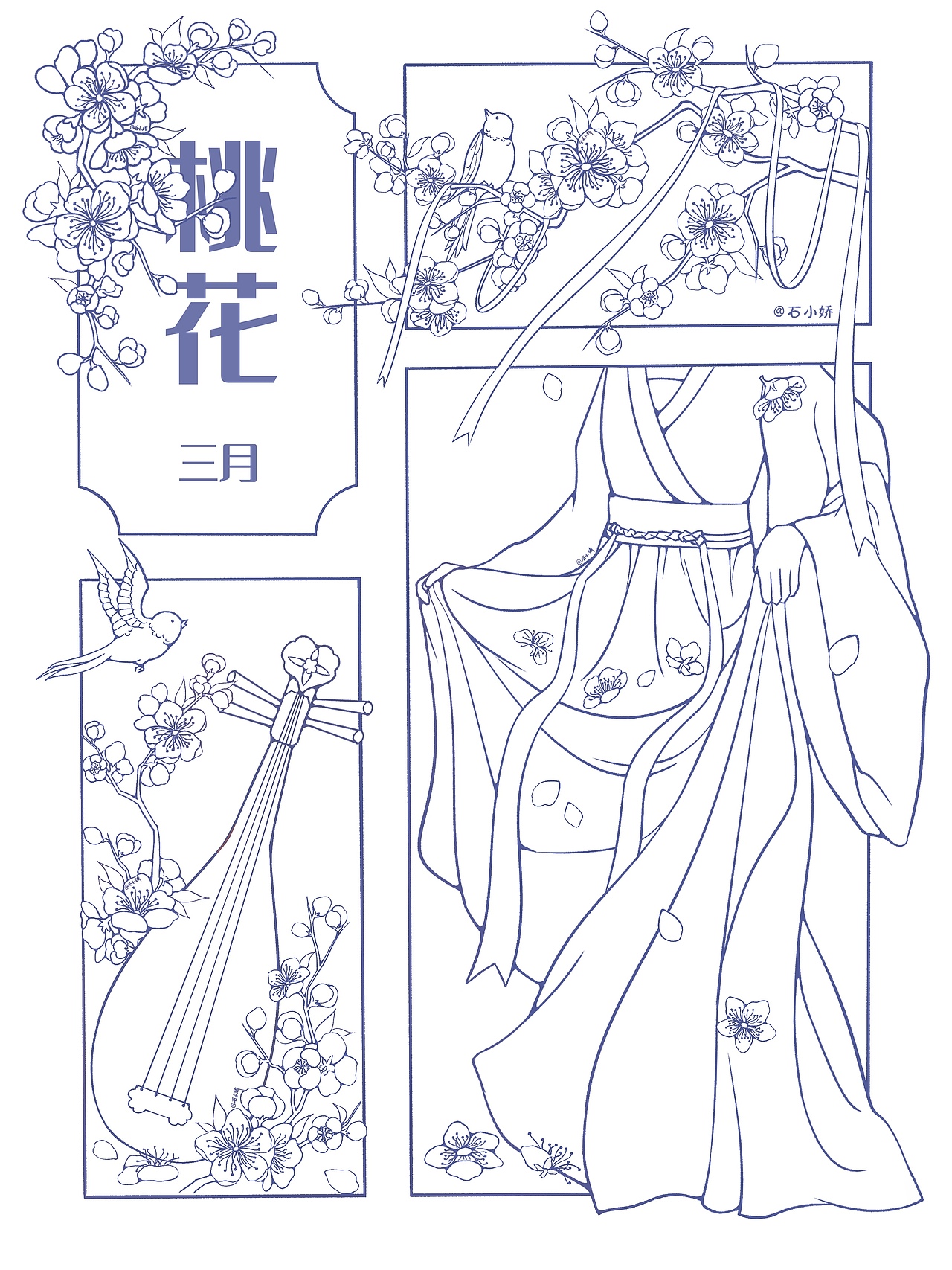 《十二花神》系列完结（图ZMzI5MTgwODYw） - 创作习作 - 站酷设计师石小娇原创素材 - 站酷ZCOOL