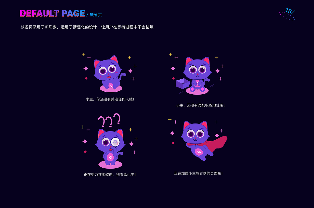 作品集（图ZMzE2OTIxNzE2） - APP界面 - 站酷设计师周末人原创素材 - 站酷ZCOOL