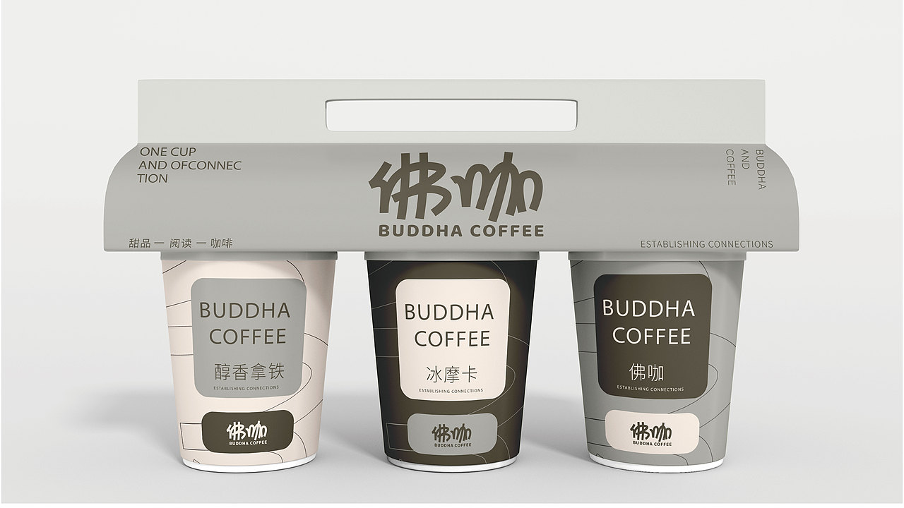 佛咖品牌标志设计