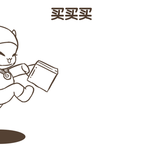 以前一套表情包设计