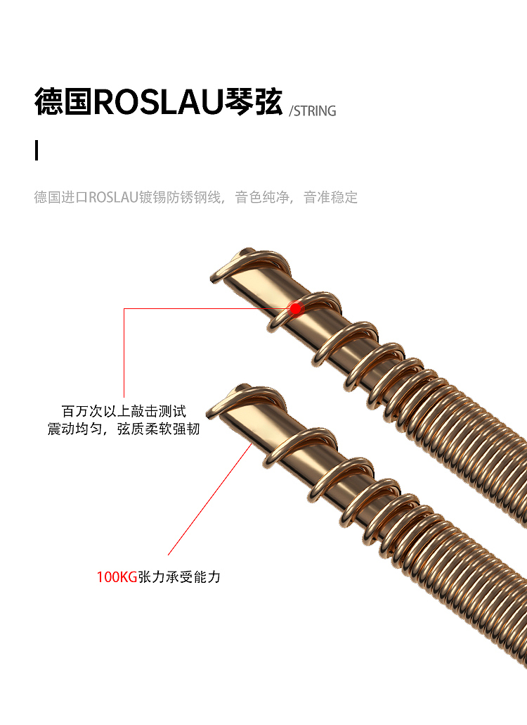 珠江威腾钢琴详情（图ZMzE1MDYyMjI4） - 电商 - 站酷设计师CHAI1121原创素材 - 站酷ZCOOL