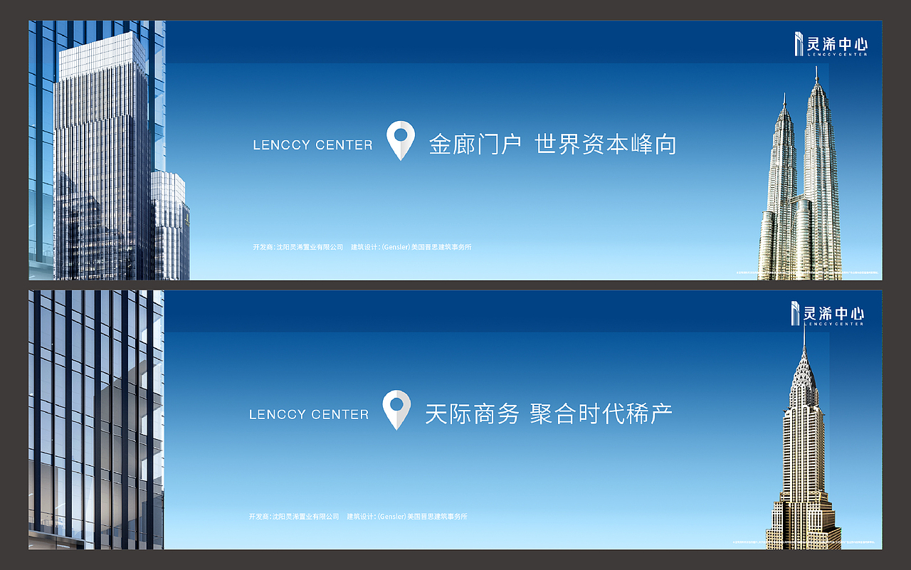 盛京金廊塔尖综合体（图ZMzAwOTQ0MjEy） - 品牌 - 站酷设计师AIRMAX917原创素材 - 站酷ZCOOL