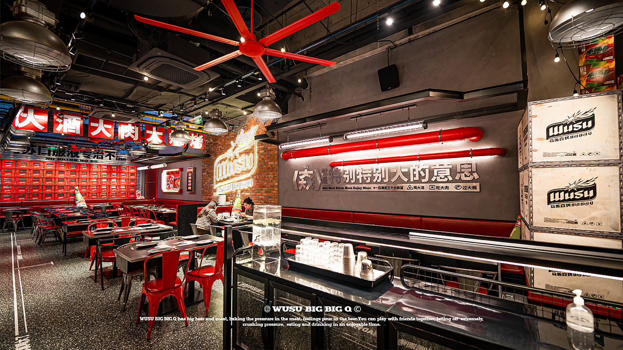 乌苏𡘙烤｜大酒大肉大烧烤（图ZMzM0MTY5MjQ4） - 品牌 - 站酷设计师远东一条龙原创素材 - 站酷ZCOOL
