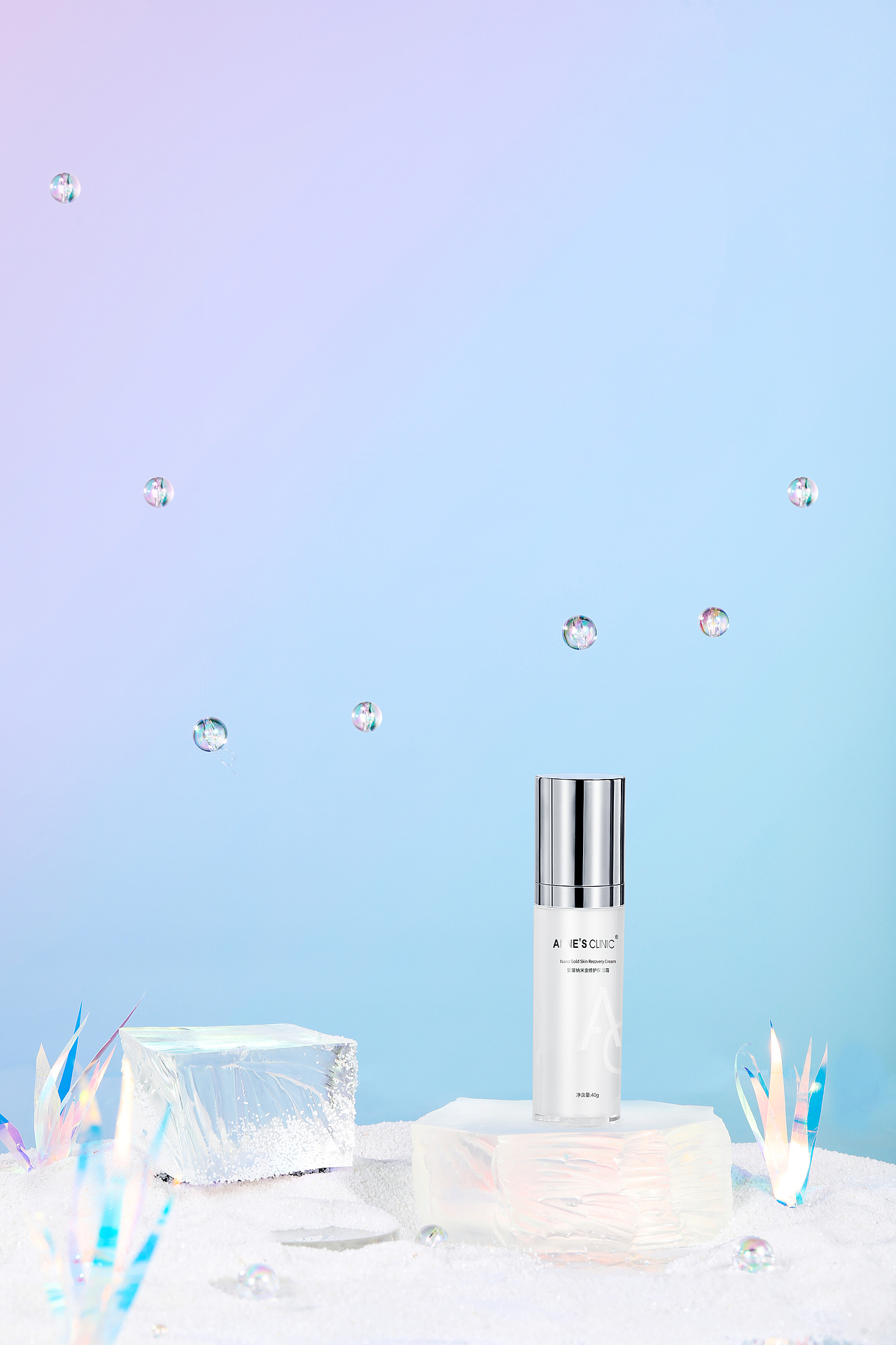 化妆品纳米金系列套装