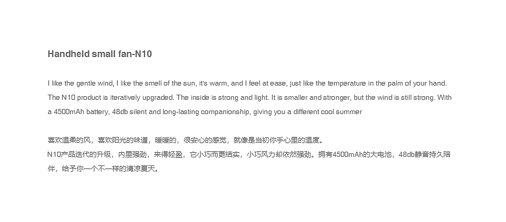 N10-小风扇（图ZMzAwNzU5Njcy） - 电子产品 - 站酷设计师Xming小明原创素材 - 站酷ZCOOL