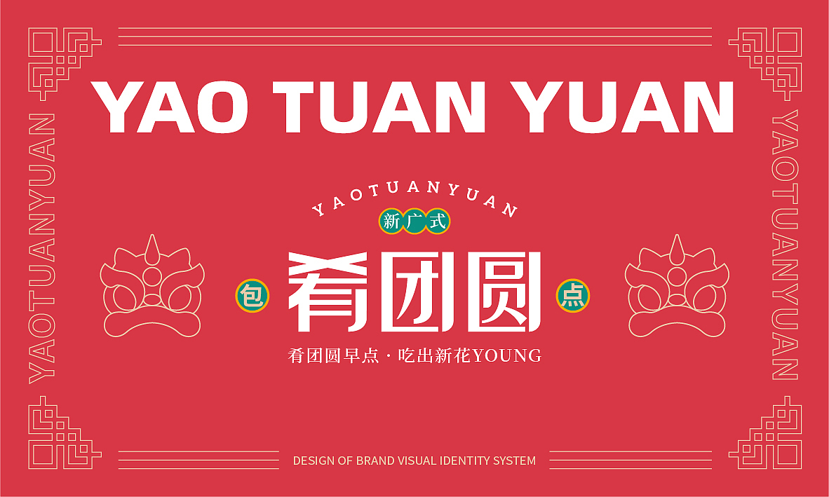 2021-2022｜品牌平面设计作品集（图ZMzQxNTQ3NzQ0） - 品牌 - 站酷设计师潜水的咸鱼原创素材 - 站酷ZCOOL