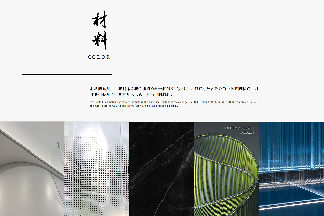 浙天集团企业展厅设计（图ZMzMzNzg3MDgw） - 展陈设计 - 站酷设计师MMC锐原创素材 - 站酷ZCOOL