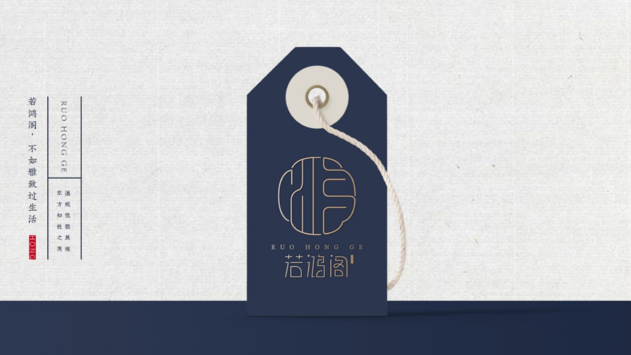 不如雅致过生活-若鸿阁女性成衣品牌形象设计（图ZMzU0NjYwNDQw） - 品牌 - 站酷设计师六镜文化原创素材 - 站酷ZCOOL