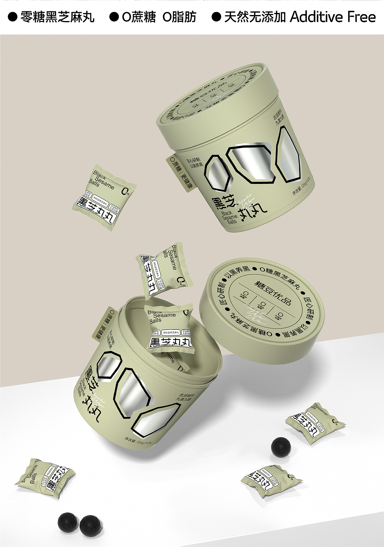 糖豆优品 产品包装（图ZMzAzOTM0NTk2） - 包装 - 站酷设计师MantinStudio原创素材 - 站酷ZCOOL