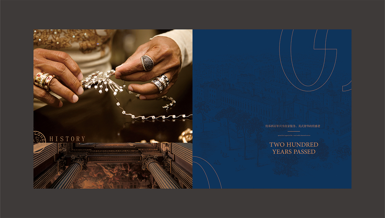 英国珠宝品牌设计 | 远麦刘斌