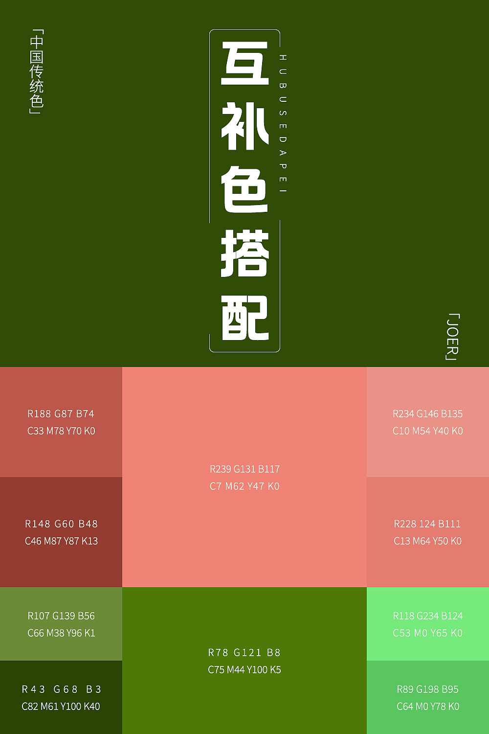 拒绝焦绿 | 盎然绿意,正是人间四月天