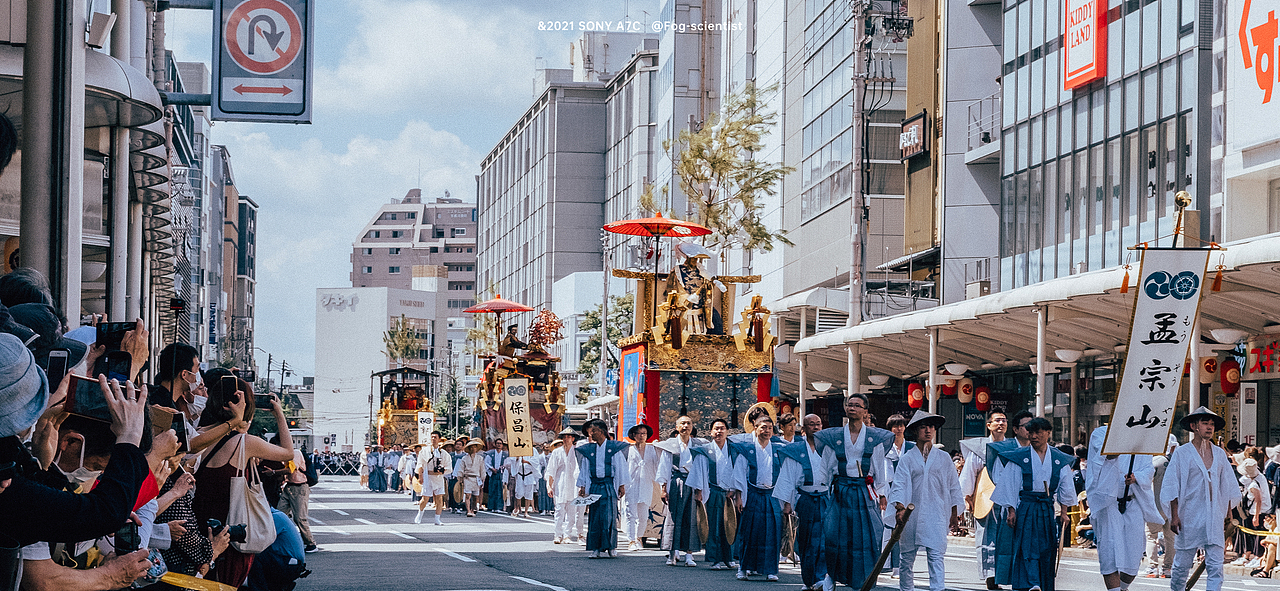 祗园祭昼 | Photo | 雾里学家 | 24 | #速写人间烟火#