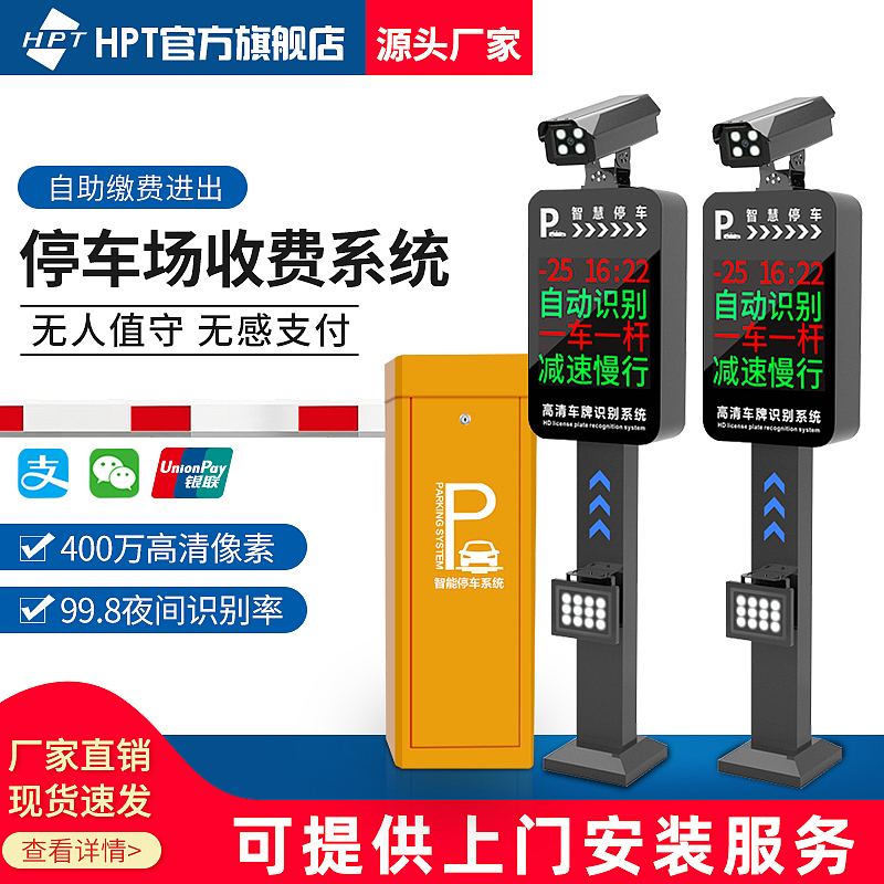 车牌识别道闸 京东淘宝天猫阿里巴巴详情页主图 banner（图ZMzE3Mzg1MTQ0） - 其他平面 - 站酷设计师Wen5701原创素材 - 站酷ZCOOL