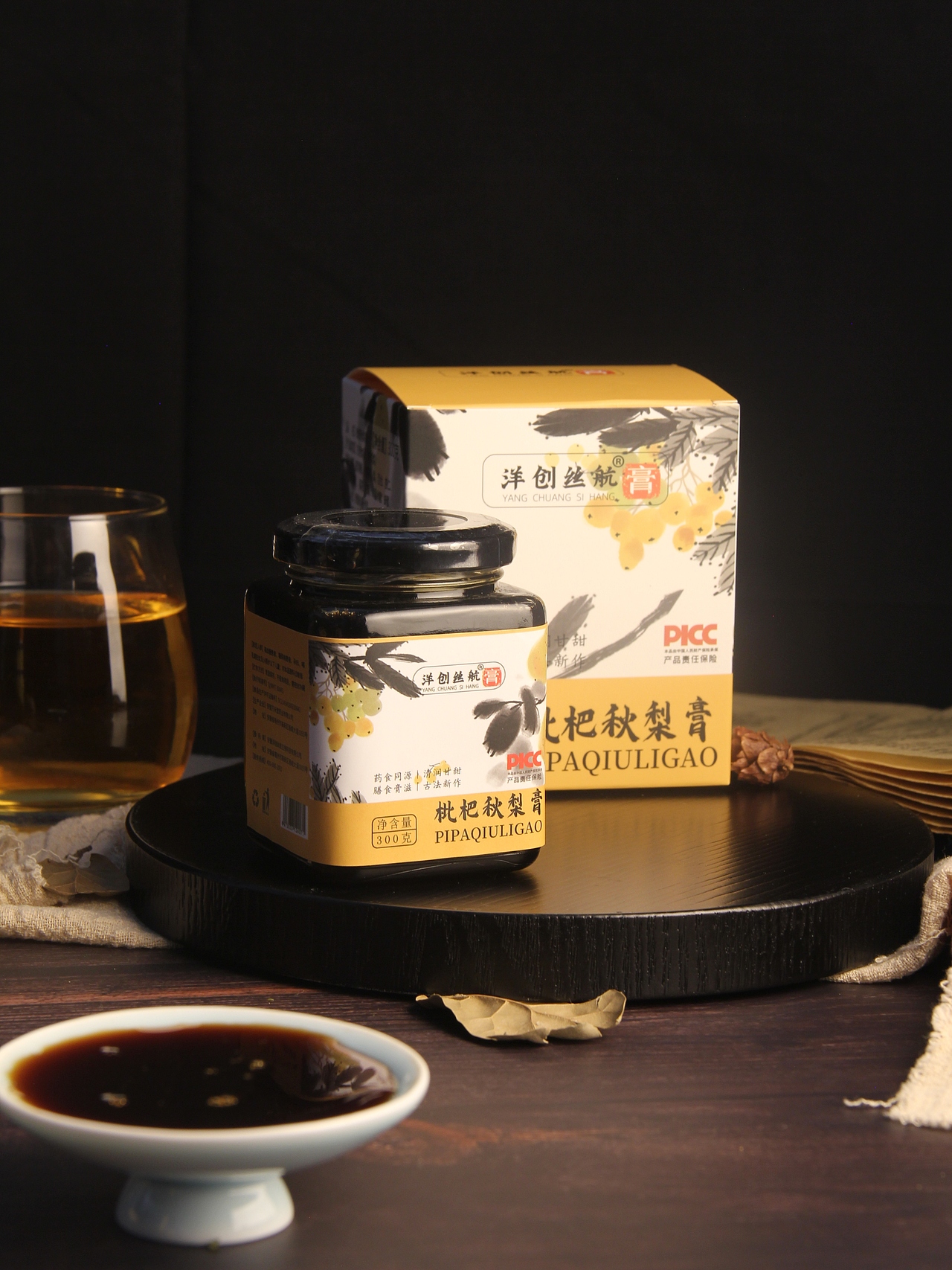 枇杷秋梨膏包装设计