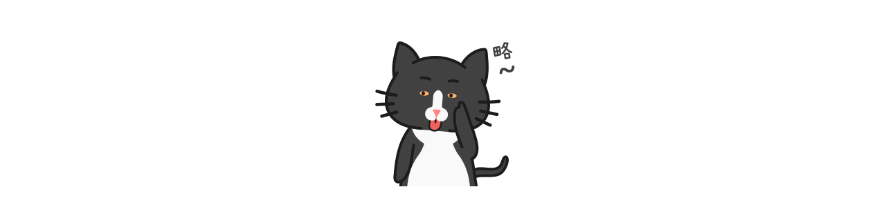 吉帕猫表情包设计