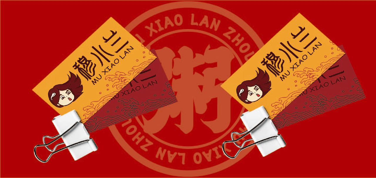 穆小兰（图ZMzAwMjM4OTY0） - 品牌 - 站酷设计师逍遥一号原创素材 - 站酷ZCOOL