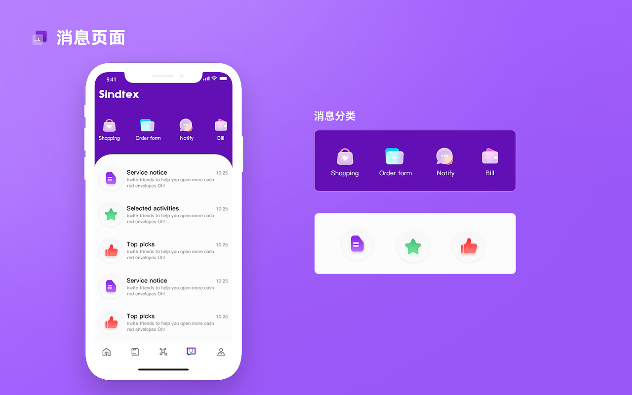 2022-2023APP作品（图ZMzM2ODMxODYw） - APP界面 - 站酷设计师咪咕的叶子原创素材 - 站酷ZCOOL