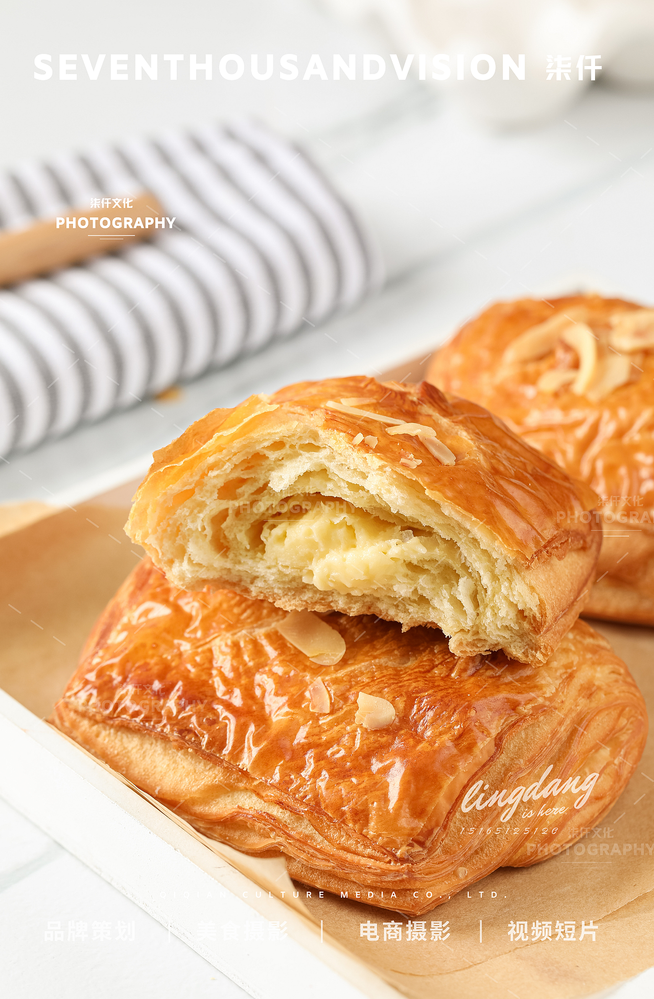丹麦面包×济南美食摄影柒仟